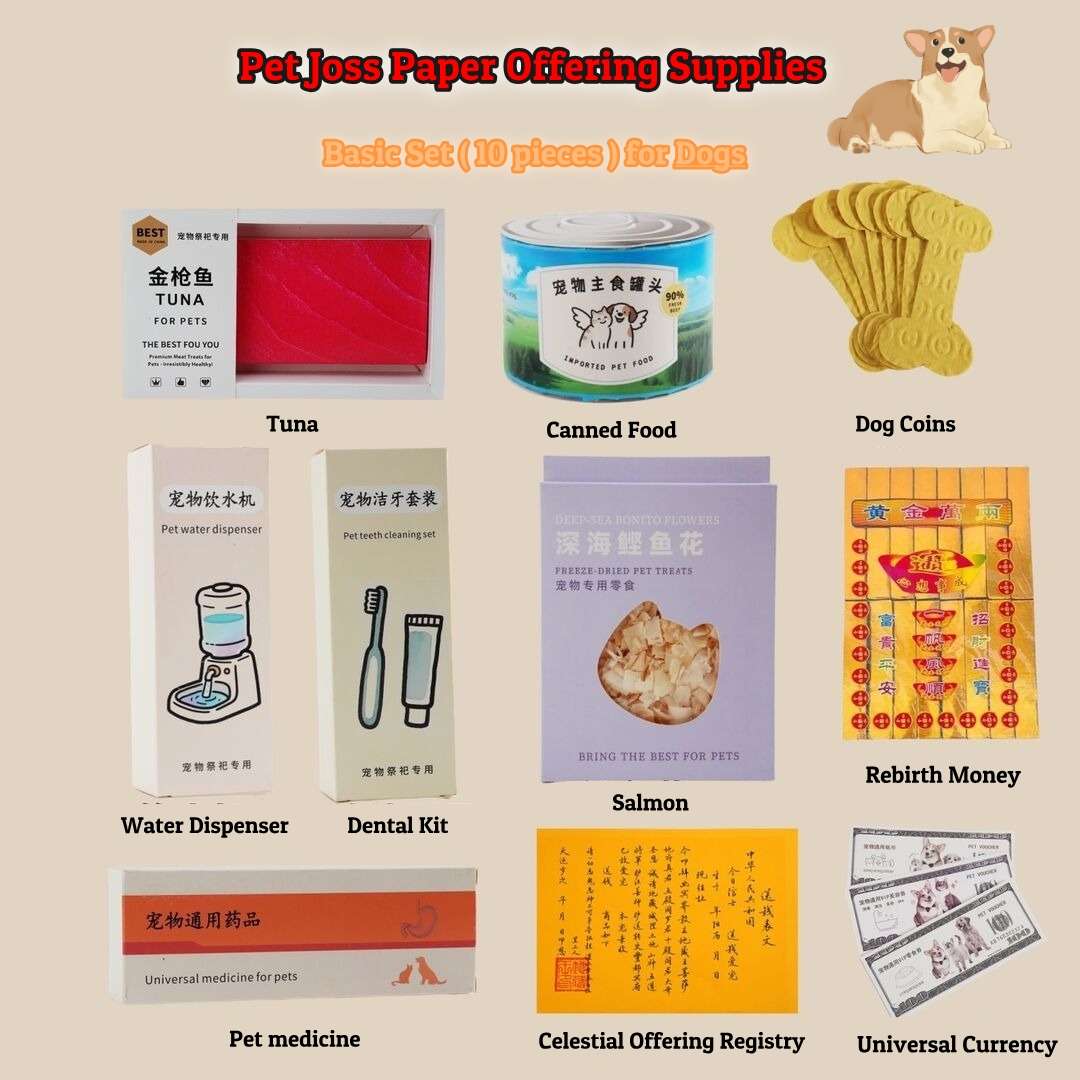 Pet Memorial Joss Paper for dogs