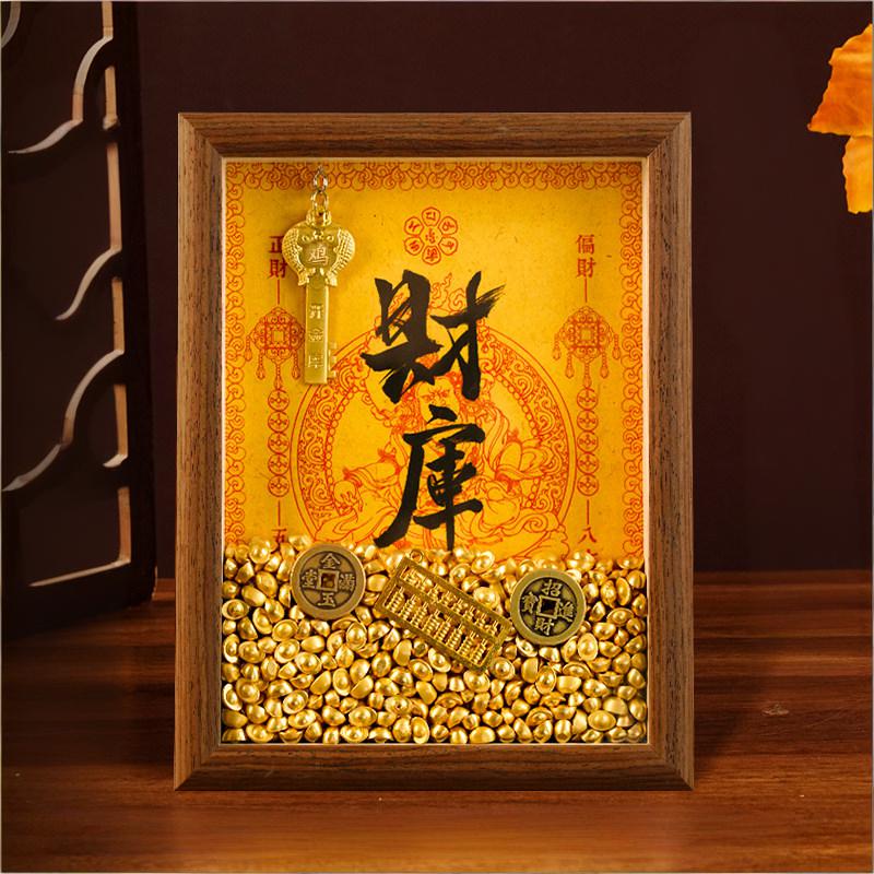 Feng Shui Wealth Opening Frame filled with 268 gold ingots, a brass abacus, and a golden key, designed to unlock the wealth treasury.