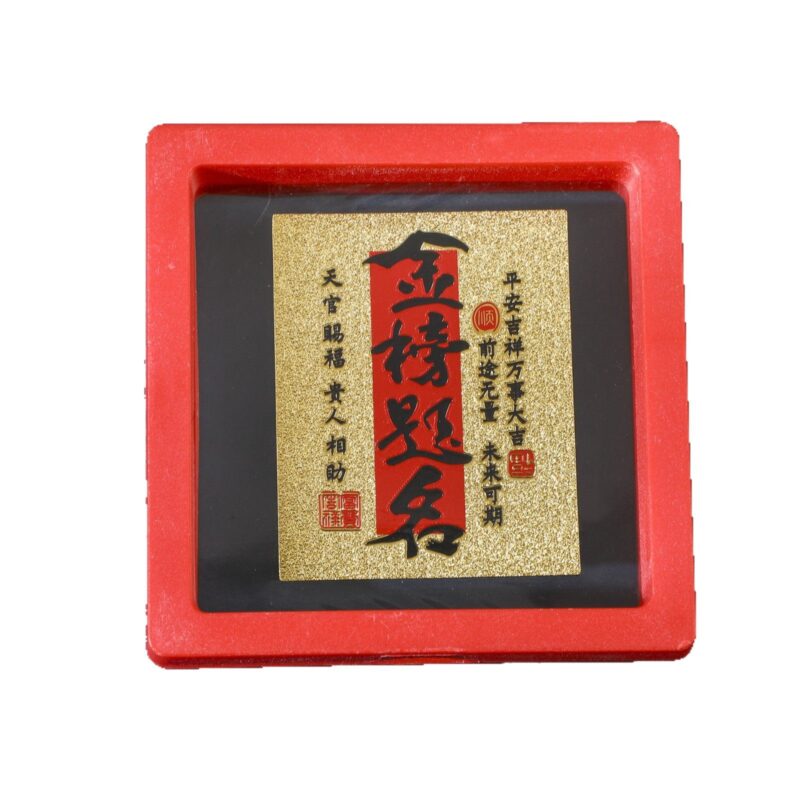 gold fulu talisman academics white