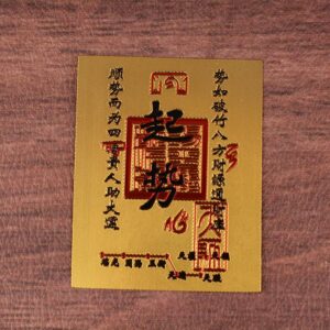 gold fulu talisman career detail