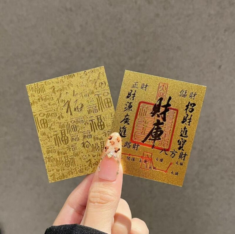 gold fulu talisman full