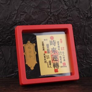 GOLD Fulu Taoist Energy Talismans for luck