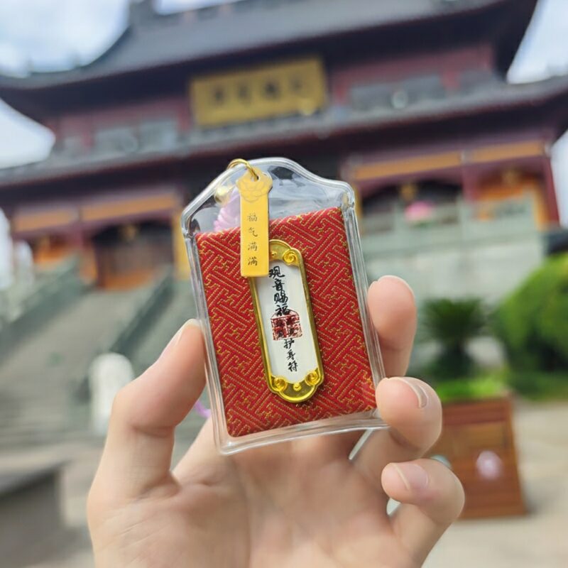 talismanic fragrance sachet amulet career temple