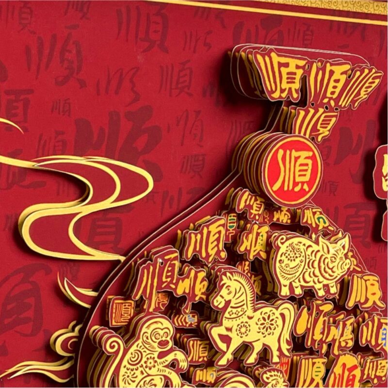 3D Chinese Paper Cutting Hulu