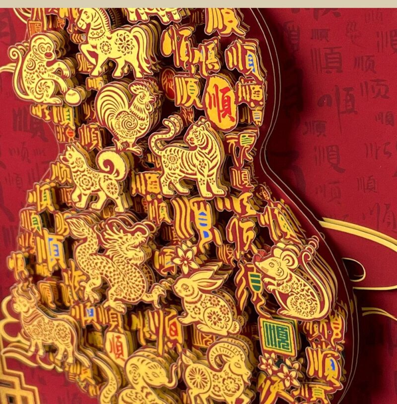 3D Chinese Paper Cutting Hulu