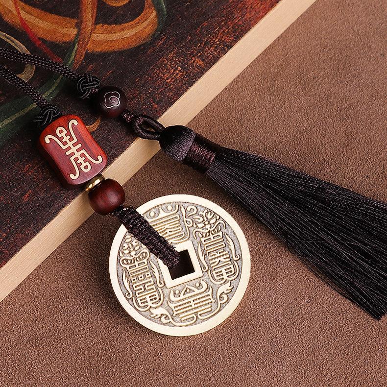 Shan Gui Brass Coin Car Hanging